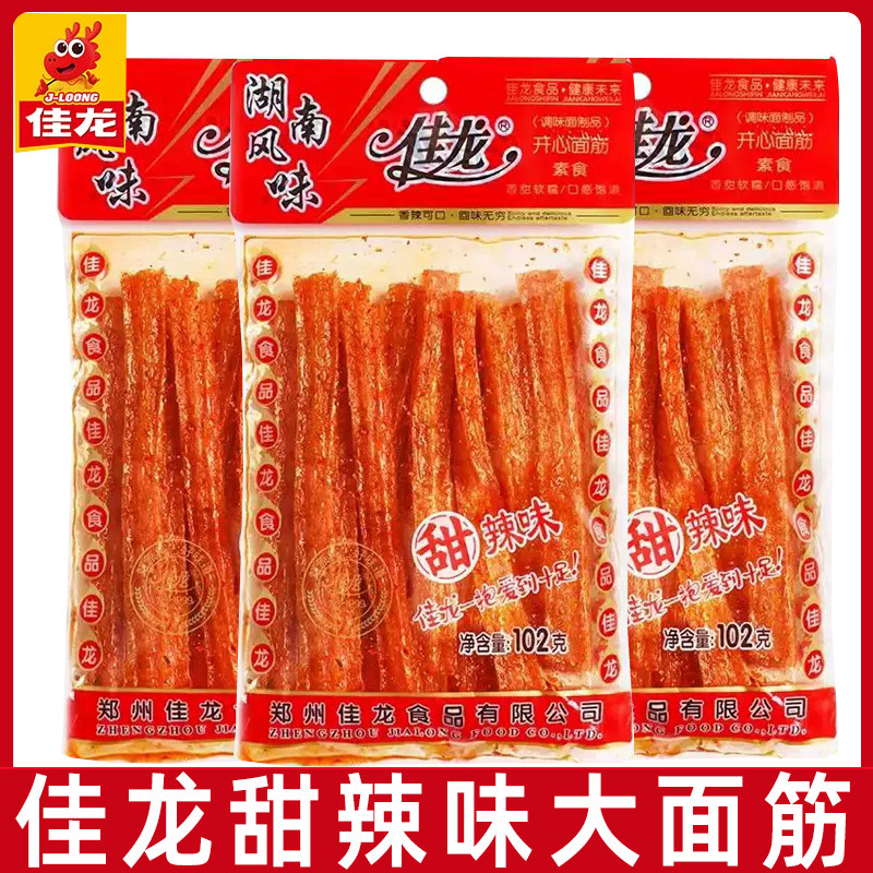 佳龙开心大面筋102g辣条甜辣麻辣味童年怀旧儿时零食品解馋小吃