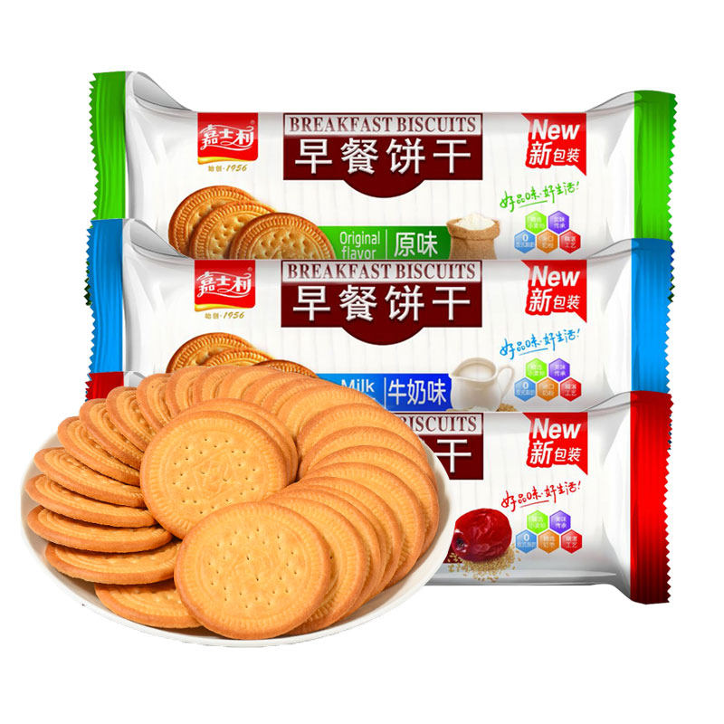 嘉士利早餐饼干167g红枣原味牛奶代餐薄脆饼干休闲充饥零食小吃