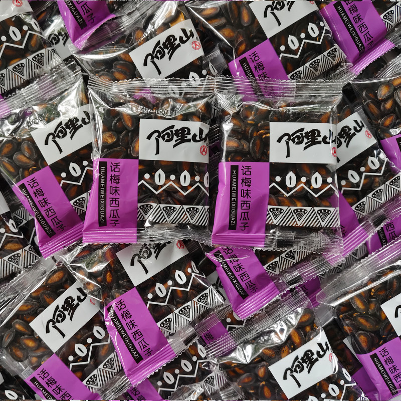 阿里山话梅味西瓜子500g独立小包散装西瓜子炒货零食,零食/坚果/特产,瓜子,淘宝优惠券,粉丝福利购,淘宝优惠卷
