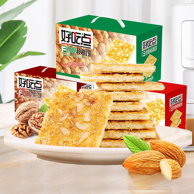 好吃点香脆饼干800g整箱礼盒腰果饼杏仁饼粗粮代餐酥性小包装零食