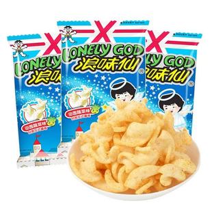 旺旺浪味仙蔬菜味70g礼包花式薯片薯卷儿童膨化零食粟米条