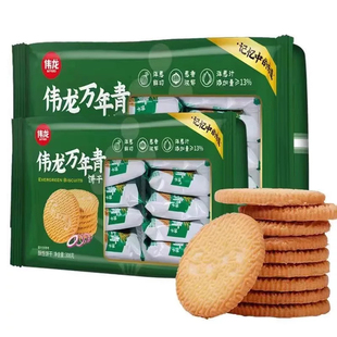 伟龙万年青饼干308g独立小包装香葱味薄饼干休闲解馋代餐小吃零食