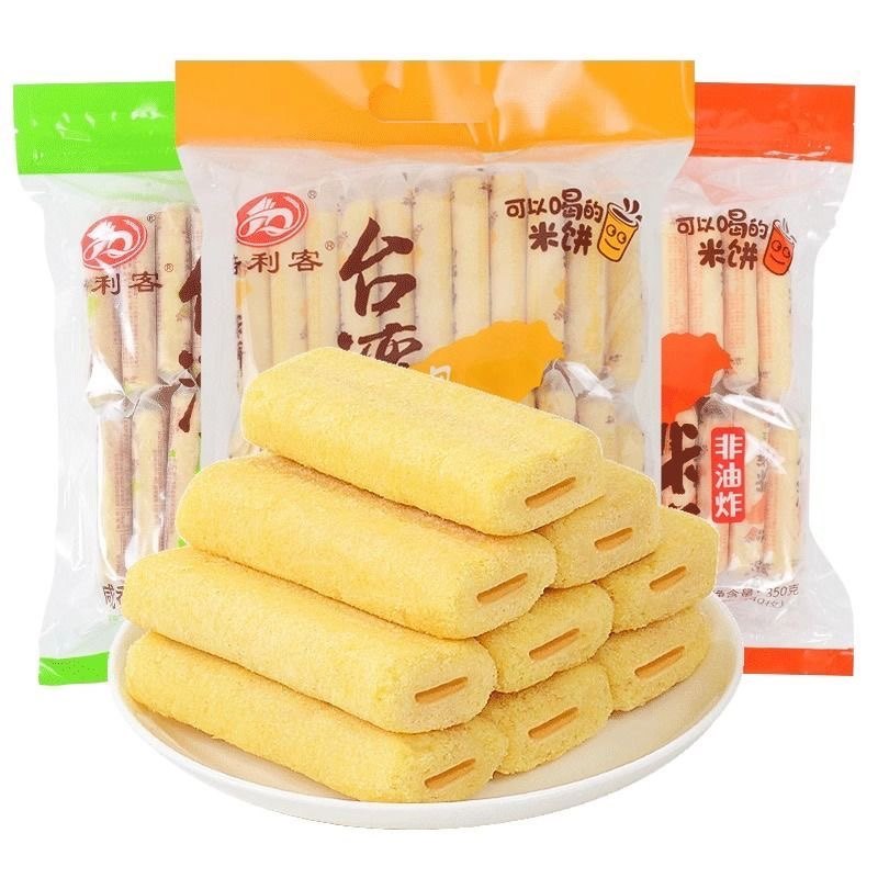 倍利客台湾风味米饼350g蛋黄味膨化饼干休闲食品零食儿童小吃