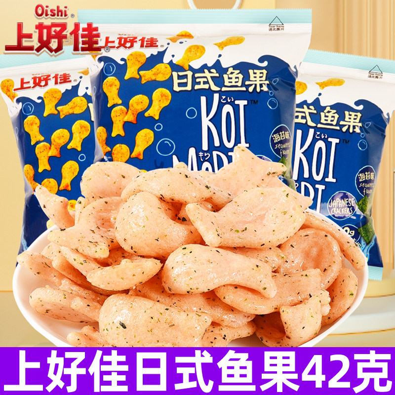 上好佳日式鱼果42g/袋海苔味儿童膨化小零食办公室休闲小食品