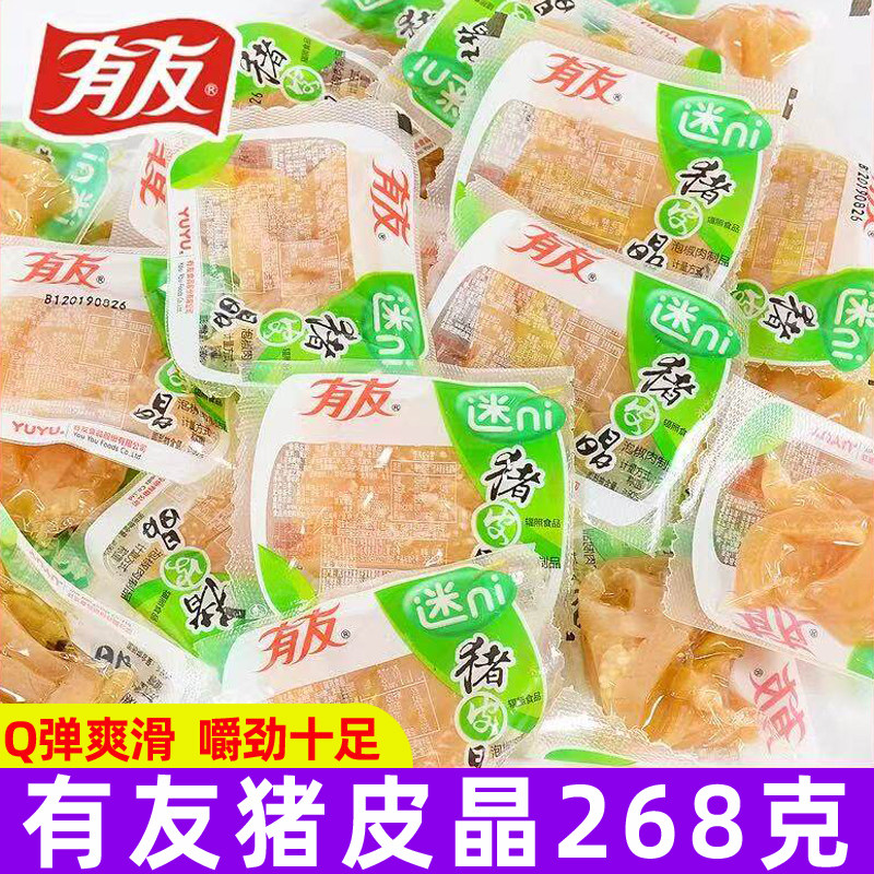 小包装即食酸辣味猪皮晶