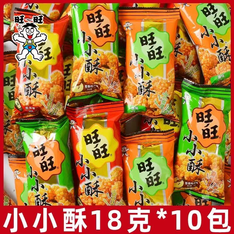 大礼包休闲零食小小酥旺旺18g