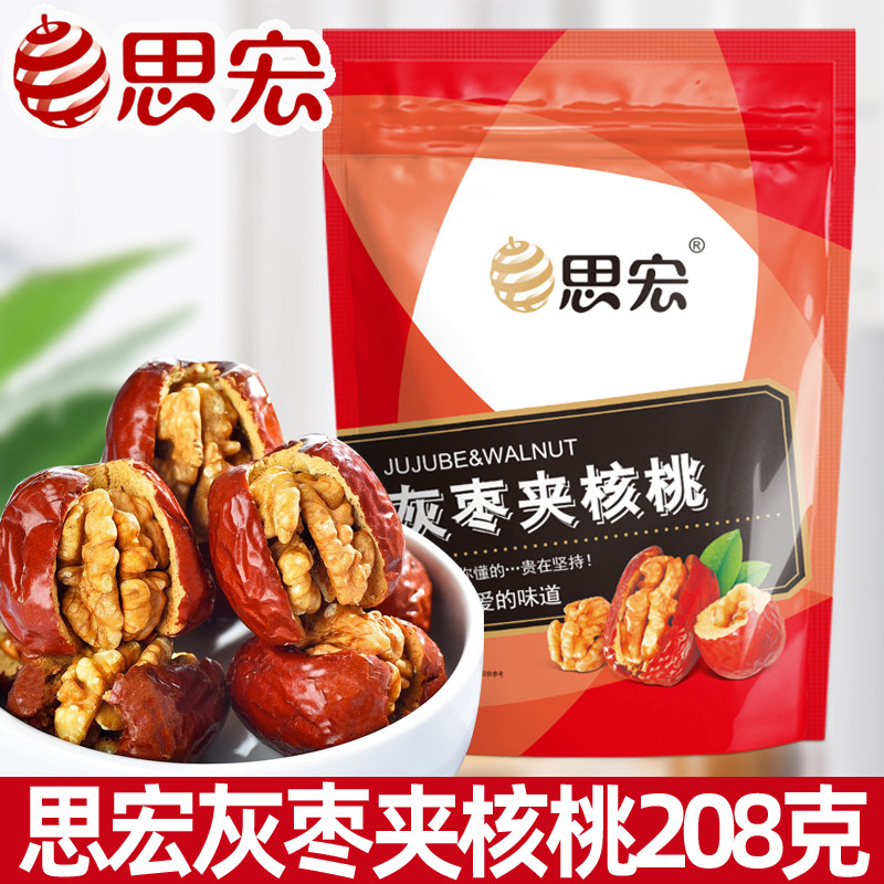 仁真空小包装枣夹核桃思宏袋装图片