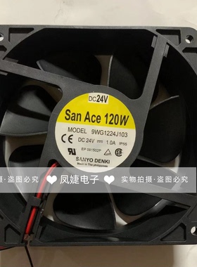 三洋 9WG1224J103 San Ace120W DC24V 12CM 电焊机350GR3专用风扇