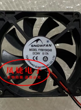 全新SNOWFAN 8厘米 YY8015H24B 24V 8015 0.17A 变频器散热风扇