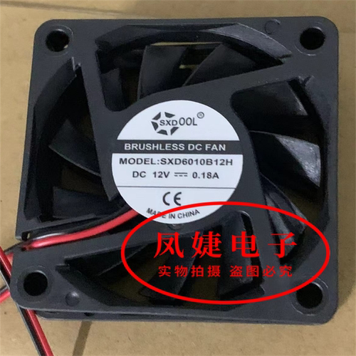 SXD6010S24H SXD6010S/B12H 6CM  6010 直流风扇DC12V/24V