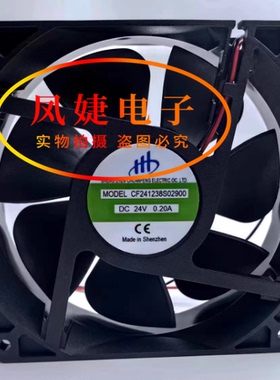 全新 CF241238S02900/03100 24V 0.25A 变频器电焊机散热风扇12CM