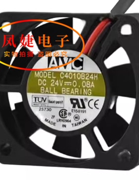 台湾AVC C4010B24H 4CM 24V 0.08A 4010 2线变频器散热风扇