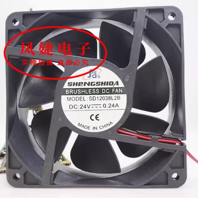 全新SHENGSHIDA SD12038L2B 0.24A 12CM 24V变频器电焊机散热风扇