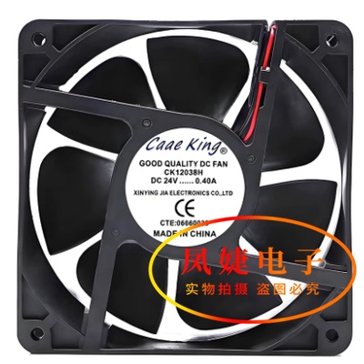 全新Cool King 24V CK8025H 8025 CK12038H 12038 逆变变频器风扇