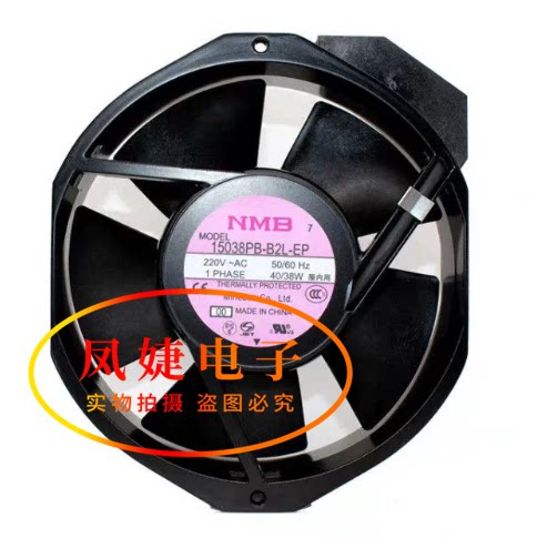 全新NMB 15038PB-B2L-EP 220V 40/38W 17厘米 17238 UPS散热风扇
