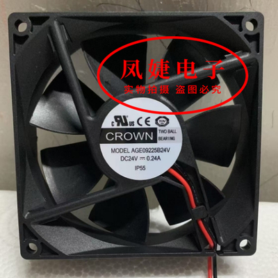 CROWN 24V 9025  AGE09225B24V 0.24A IP55防水防潮 变频器风扇