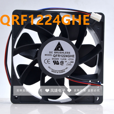 EFB1224SHE/HHEQFR1224EHE/GHE