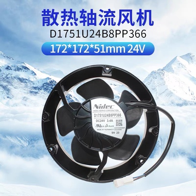 D1751U24B8PP366/P363