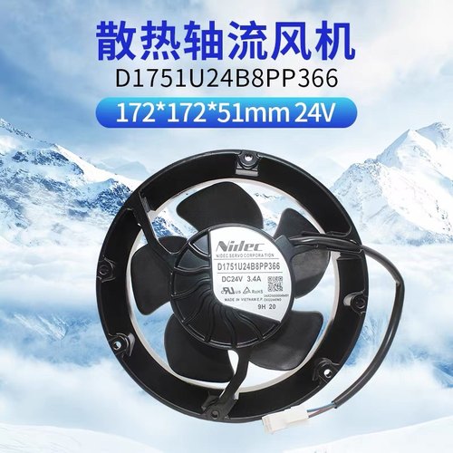 D1751U24B8PP366/P363