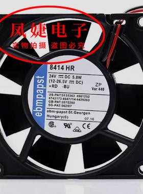 ebmpapst德国 TYP 8414 GH/HR/GR/R 24V 5.8W/2.4W 8025散热风扇