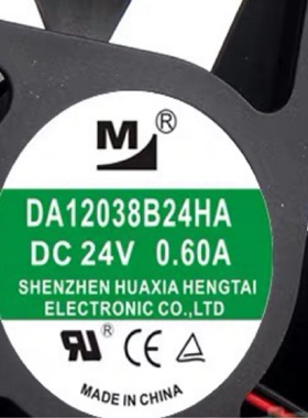 全新 DA12038B24HA 24V 0.60A 12038 12CM空压机电磁炉变频器风扇