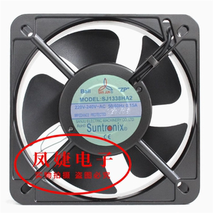 三巨轴流风机 SJ13538HA2 AC220V 13538 机柜散热风扇 SJ1338HA2