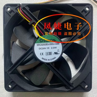 000U EEC0252B3 G99 24V 三线测速散热风扇 SUNON建准 2.0W 12025