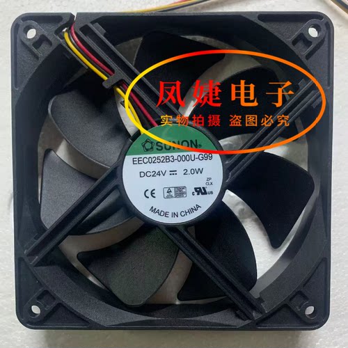 SUNON建准 12025 EEC0252B3-000U-G99 24V 2.0W 三线测速散热风扇