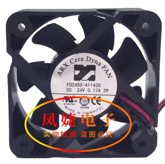 台湾三匠 FD2450-A1142C 24V 0.17A 5015 5CM 工业变频器散热风扇
