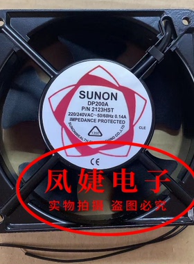 SUNON建准风机DP200A 2123HST HBL XSL HSL XBL12cm散热风扇12038