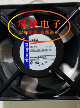 德国ebm海德堡印刷机 9652 230V SM102 C5.115.2421/B 收纸机风扇