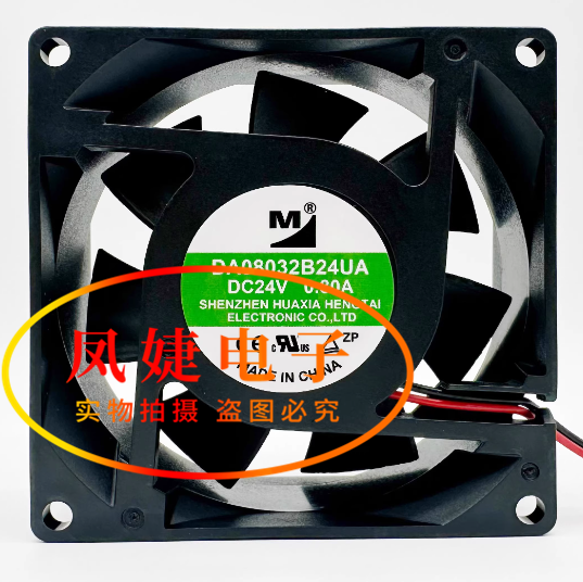 全新DA08032B24UA/HA/UR 24V 0.50A/0.80A/0.44A 8032 变频器风扇