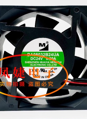 全新DA08032B24UA/HA/UR 24V 0.50A/0.80A/0.44A 8032 变频器风扇