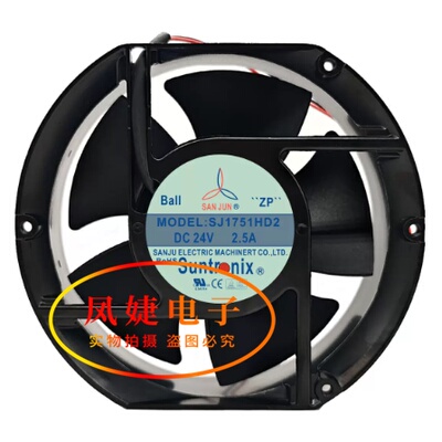 台湾三巨SANJUN SJ1751HD2 24V 2.5A 17251 大风量变频器散热风扇