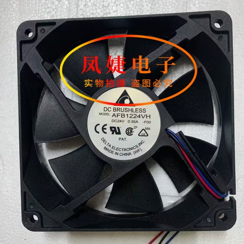 全新台达 12025 AFB1224VH 24V 0.35A 3线检测变频器散热风扇12CM