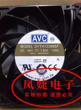 AVC金属框架 12038 12CM DYTH1238B8F 48V 1.80A 大风量暴力风扇