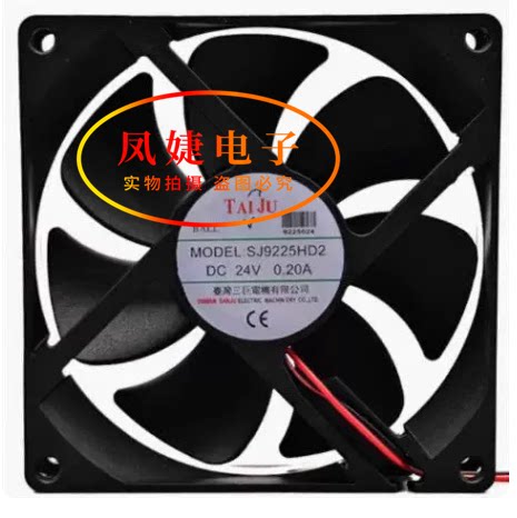 原装台湾三巨 SJ9225HD2 24V 0.20A 9225 变频器工业散热风扇9CM