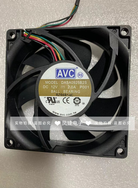 AVC DASA0925B2S 12V 2.0A 9CM 双滚珠4线大风量暴力散热风扇9025