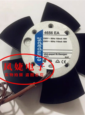 德国ebmpapst变频电机风扇4656EZ/EA/EZU/EAU 230V耐高温散热风机
