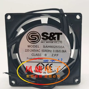 S&T全新 SAH8025S6A 8025 220V 0.06A 8CM 机箱机柜静音散热风扇
