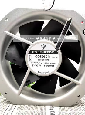全新 COSTECH C22S23/12HKBD00 220V/115VAC 22580全金属散热风扇