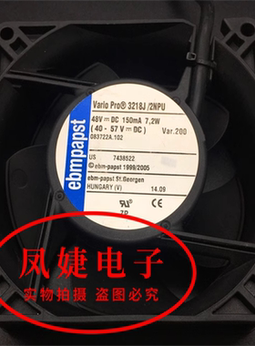 原装Ebm 3218JNPR 3218J/2NPU 48V 3218JN 3218JH3 9CM散热风扇