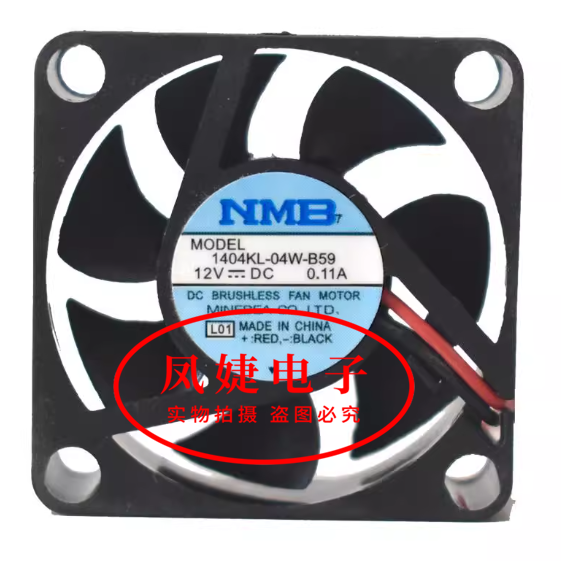 日本NMB 1404KL-04W-B59 12V 0.11A 3510 3.5CM 微型静音散热风扇