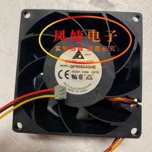 台达 QFR0824GHE-CE76 DC24V变频器散热风扇QFR0624UH-CE77