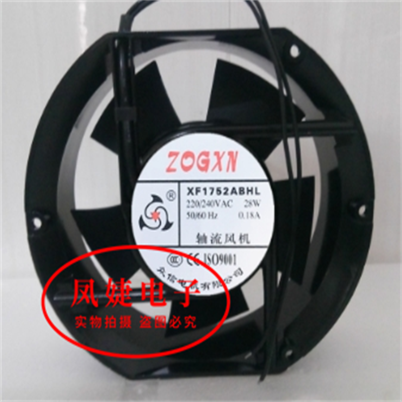 全新ZOGXN 眾信 XF1552ABHL 220/240V 0.18A 28W 17251 軸流風(fēng)機(jī)