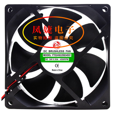 应天 9025 YTD249225S04501 24V 0.30A 4500RPM 电焊机散热风扇