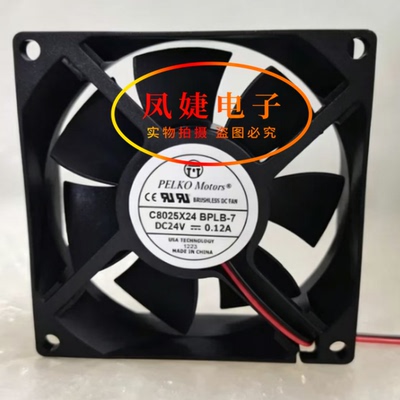 PELKO MOTORS派尔可 C8025X24BPLB1-7 24V 0.12A 变频器散热风扇
