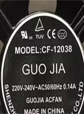全新正品GUOJIA CF-12038 9225 220V-240V 0.14A机柜散热风扇8025