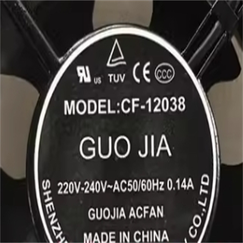 CF-120389225GUOJIA