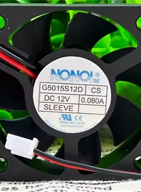 全新G5015S12D CS 5CM 12V 0.080A 50*50*15mm静音 机箱 散热风扇